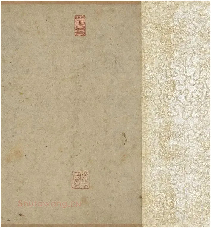 赵孟頫《篆书千字文》_10