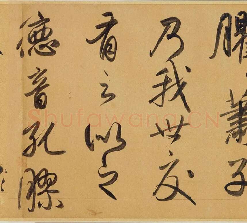 赵孟頫《太湖石赞》_12