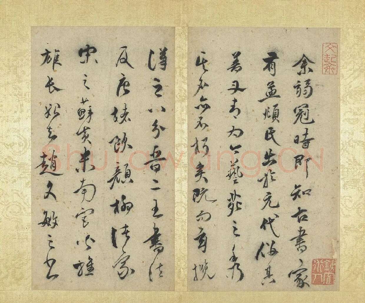 赵孟頫《行草千字文》册 (3)