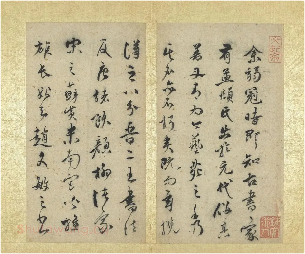 赵孟頫《行草千字文》册 (3)