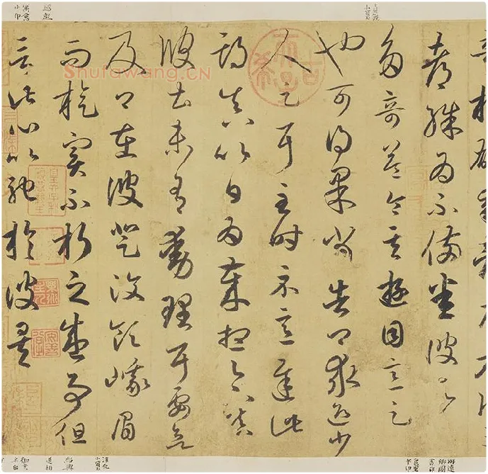 王羲之草书《游目帖》 (3)