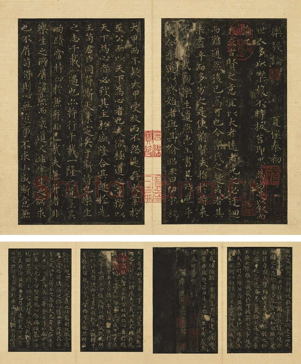 宋拓王羲之小楷书《乐毅论》