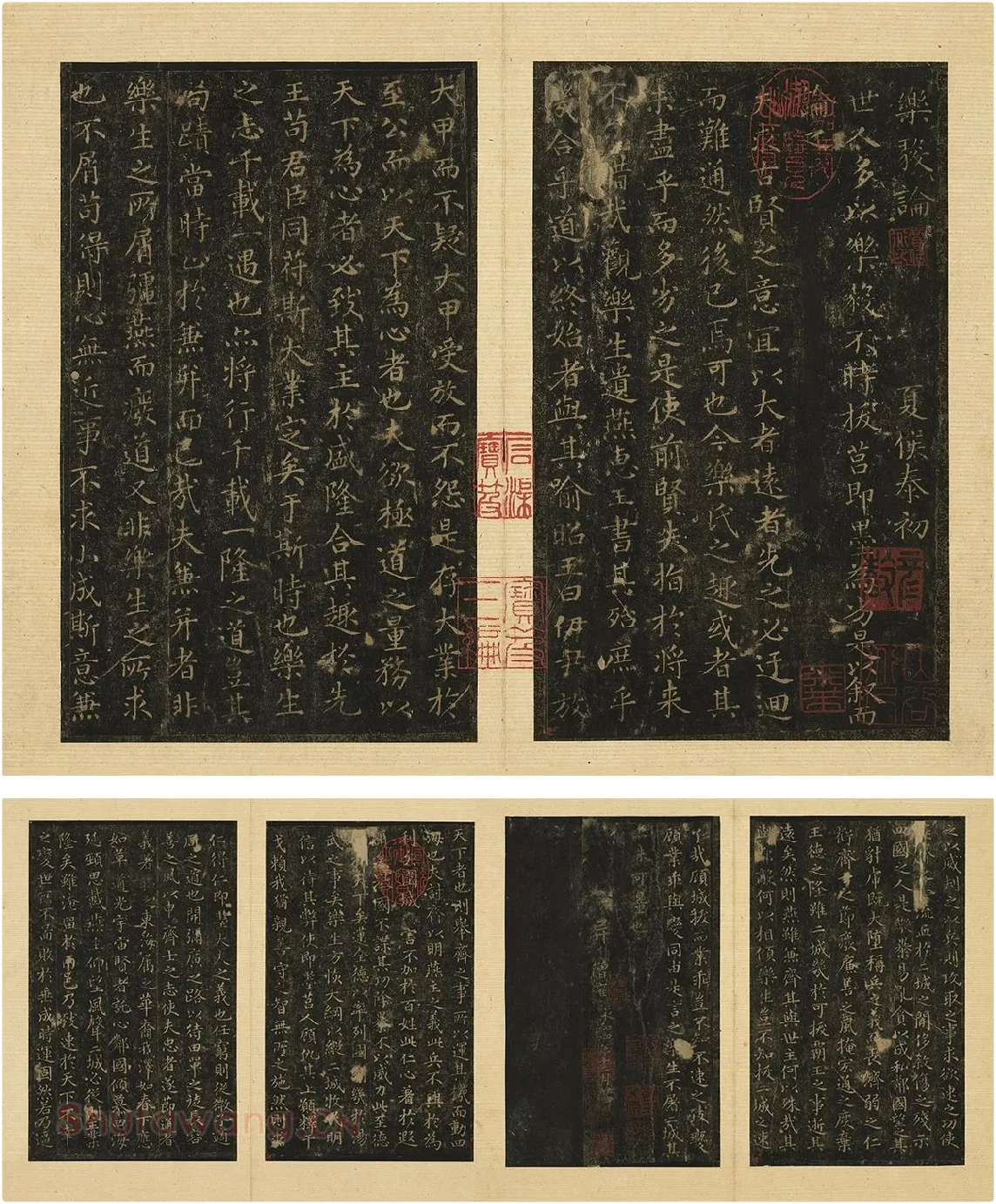 宋拓王羲之小楷书《乐毅论》