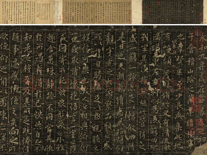 宋拓定武褉帖《晋王羲之兰亭序》赵氏藏本