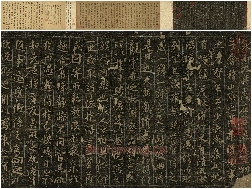 宋拓定武褉帖《晋王羲之兰亭序》赵氏藏本