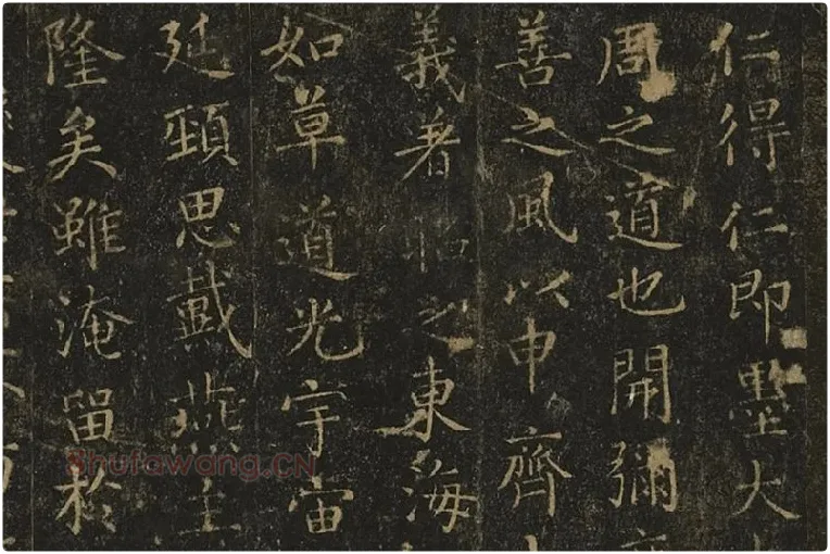 宋拓王羲之小楷书《乐毅论》局部 (7)