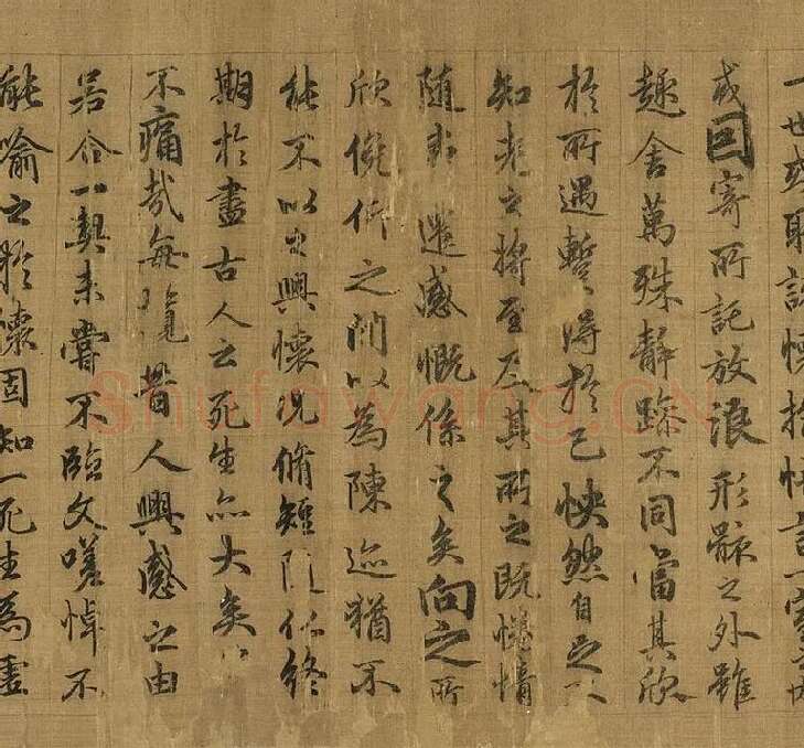 晋王羲之兰亭序 (4)