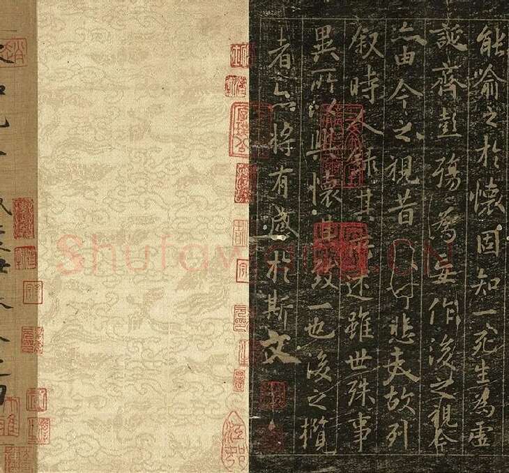 晋王羲之兰亭序 (6)