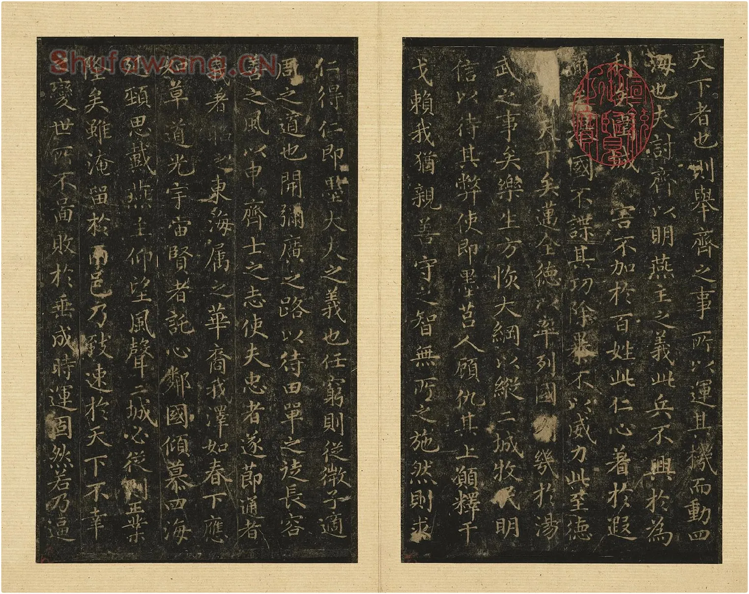 宋拓王羲之小楷书《乐毅论》