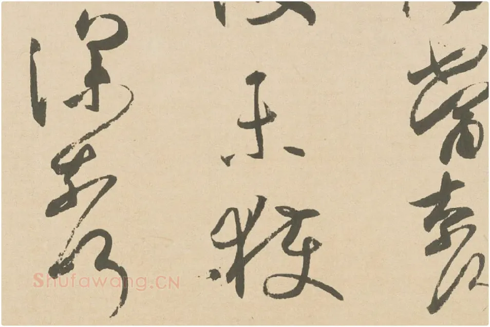 王羲之行草书《丧乱三帖》高清局部 (4)