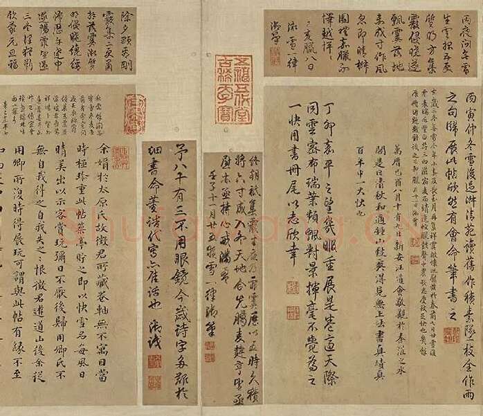 王羲之行书《快雪时晴帖》 (5)