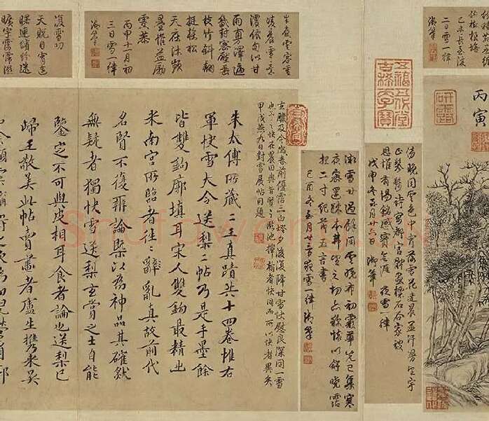 王羲之行书《快雪时晴帖》 (7)