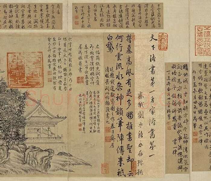 王羲之行书《快雪时晴帖》 (8)