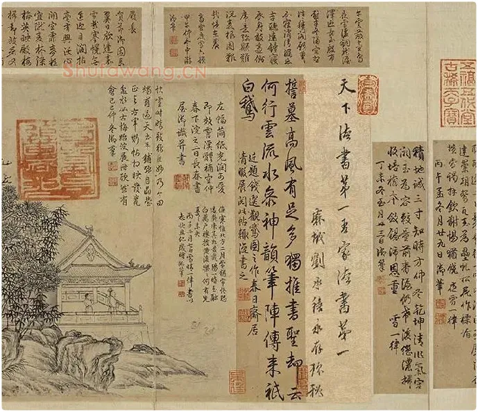 王羲之行书《快雪时晴帖》 (8)