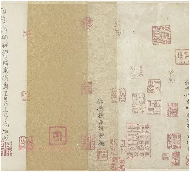 王羲之《平安三帖》卷 (2)