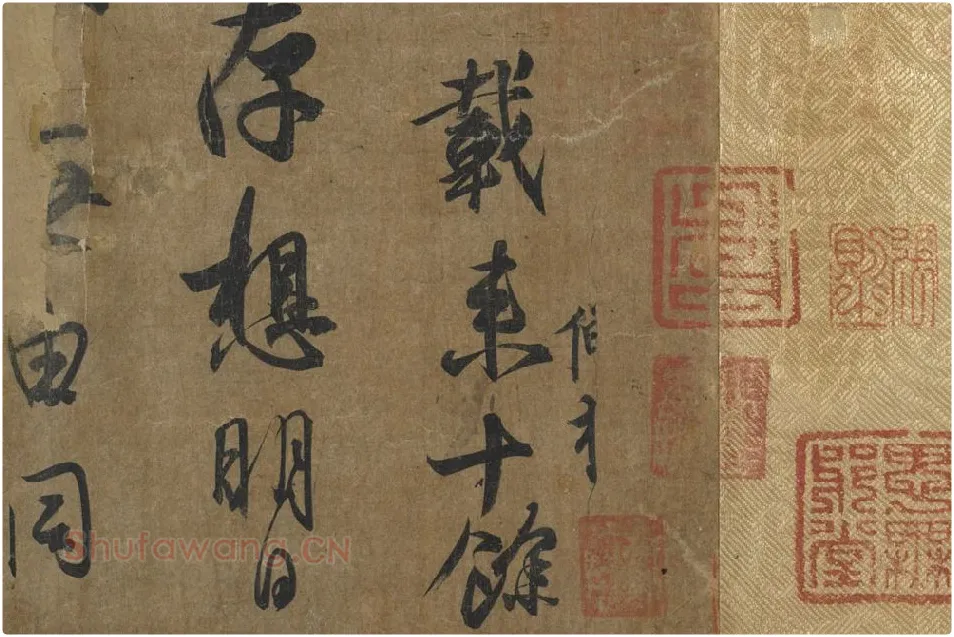 王羲之《平安三帖》高清局部 (2)