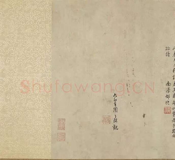 趙孟頫行书字跡卷 (1)