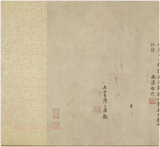 趙孟頫行书字跡卷 (1)