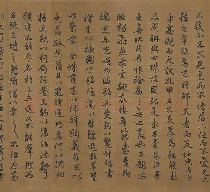 趙孟頫行书字跡卷 (3)