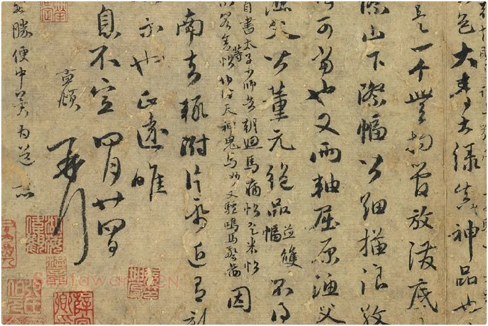 赵孟頫与鲜于枢尺牍局部 (3)