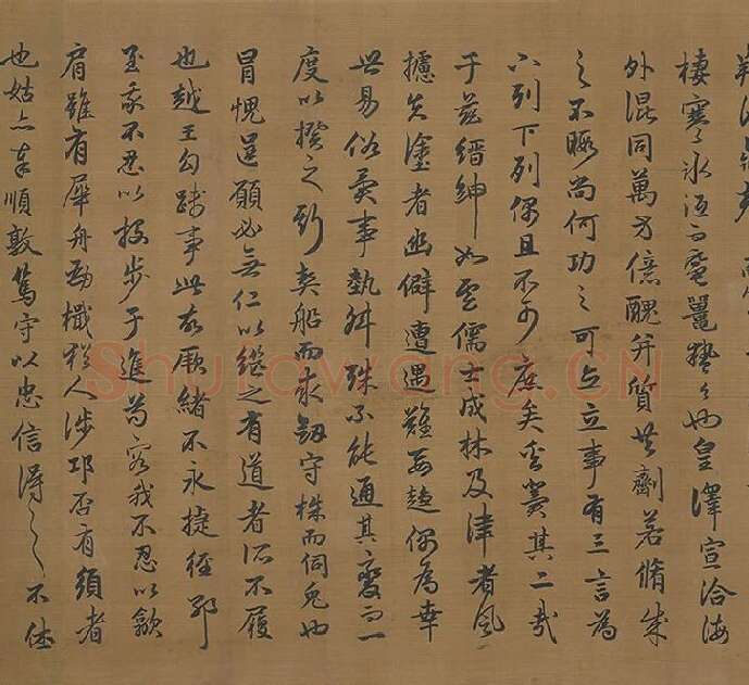 趙孟頫行书字跡卷 (4)
