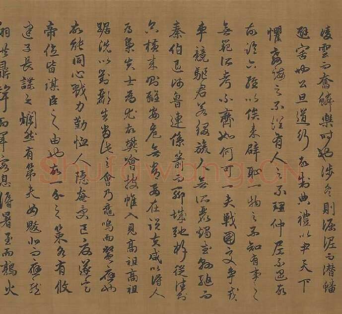 趙孟頫行书字跡卷 (5)