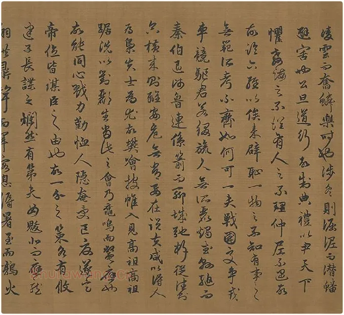 趙孟頫行书字跡卷 (5)