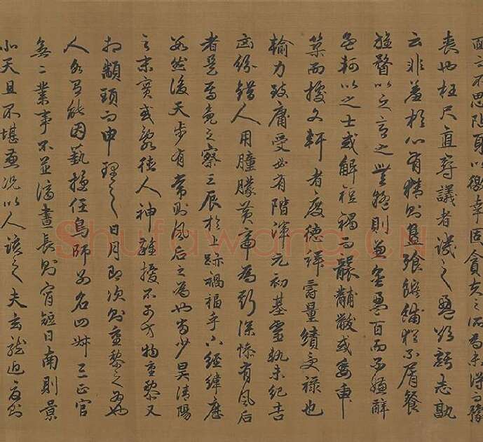 趙孟頫行书字跡卷 (6)