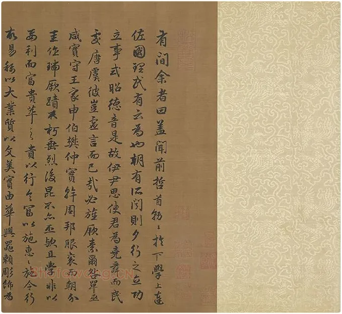 趙孟頫行书字跡卷 (8)