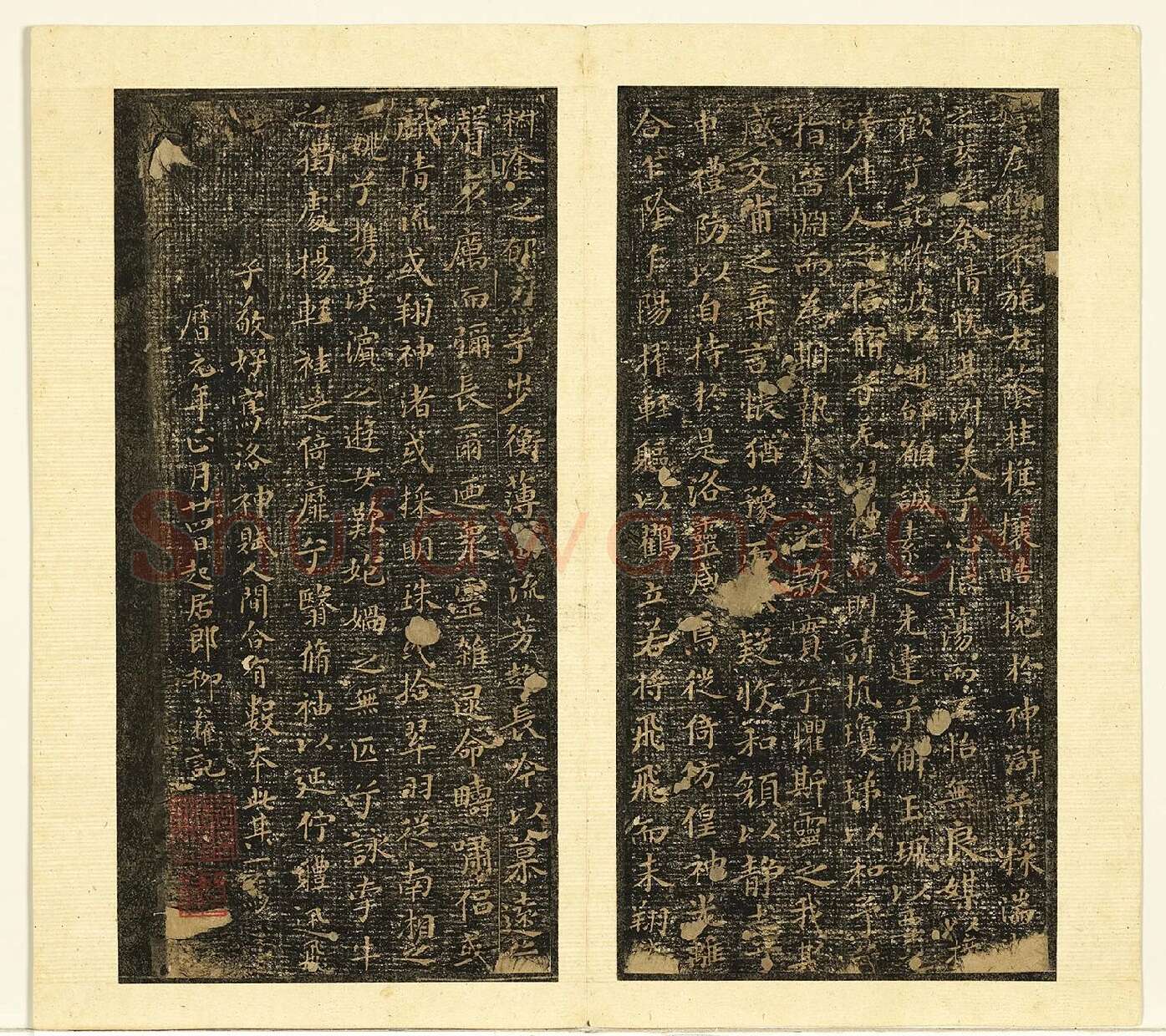 宋拓王献之小楷书《洛神赋》