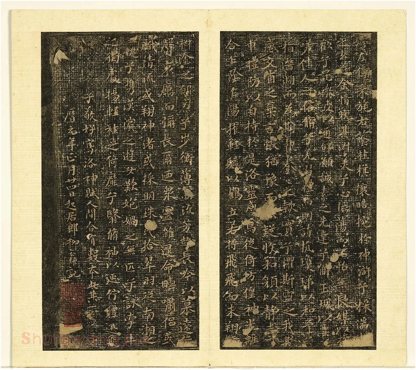 宋拓王献之小楷书《洛神赋》
