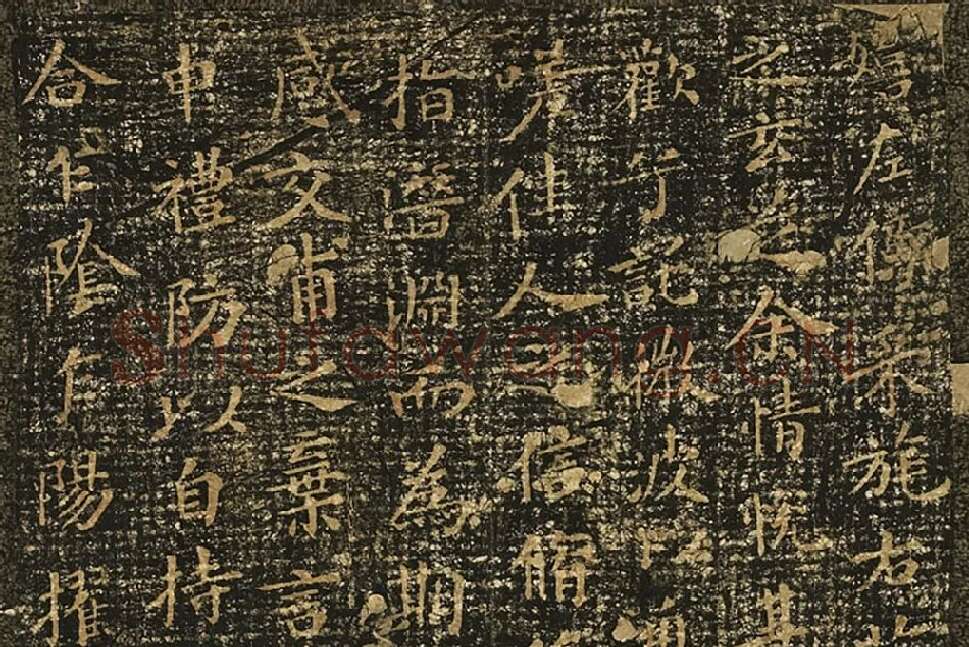 宋拓王献之小楷书《洛神赋》局部 (1)