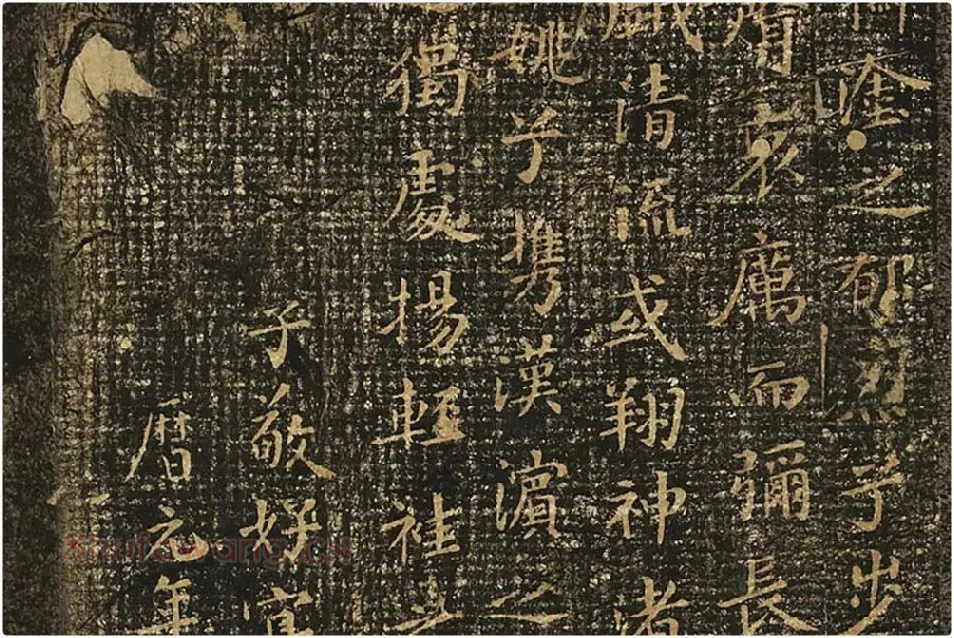 宋拓王献之小楷书《洛神赋》局部 (3)