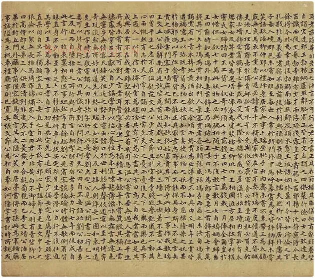 赵孟頫小楷书小学卷 (3)