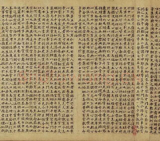 赵孟頫小楷书小学卷 (4)