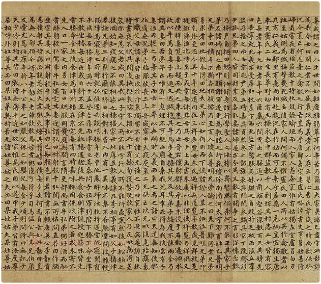 赵孟頫小楷书小学卷 (6)