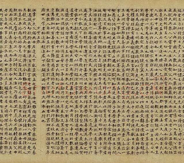 赵孟頫小楷书小学卷 (9)