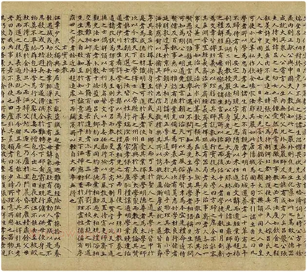 赵孟頫小楷书小学卷 (9)