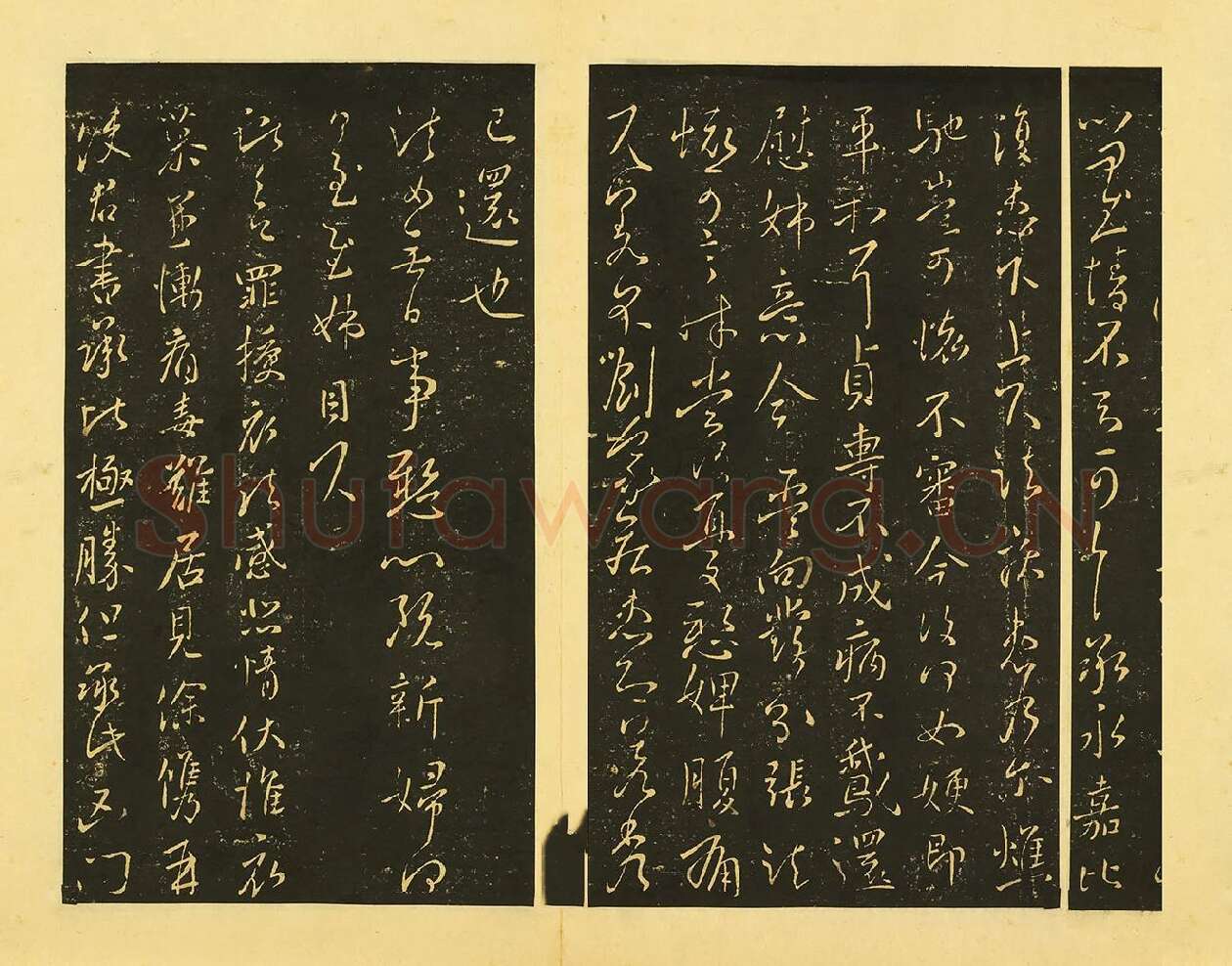 宋拓王献之草书《永嘉帖》《鹅还帖》《诸女帖》