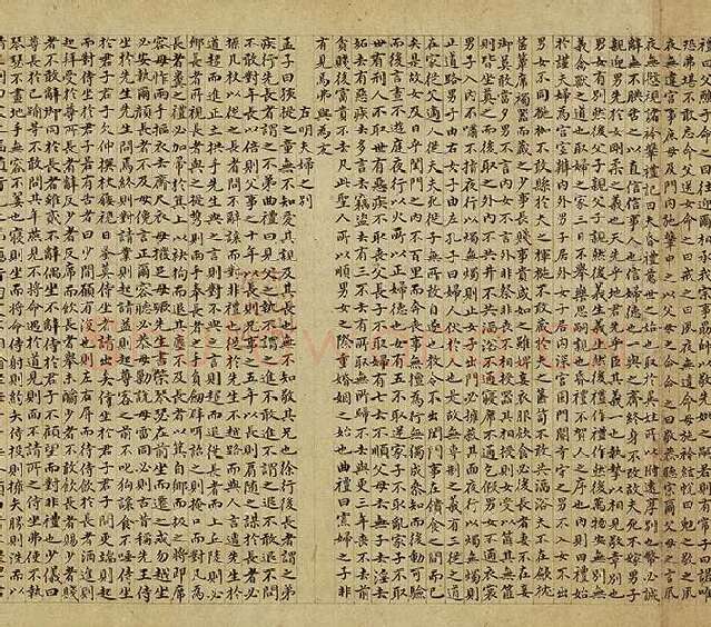 赵孟頫小楷书小学卷 (11)