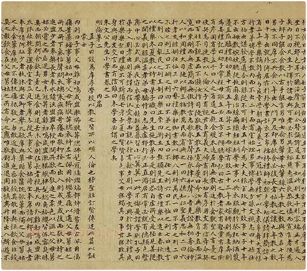 赵孟頫小楷书小学卷 (14)