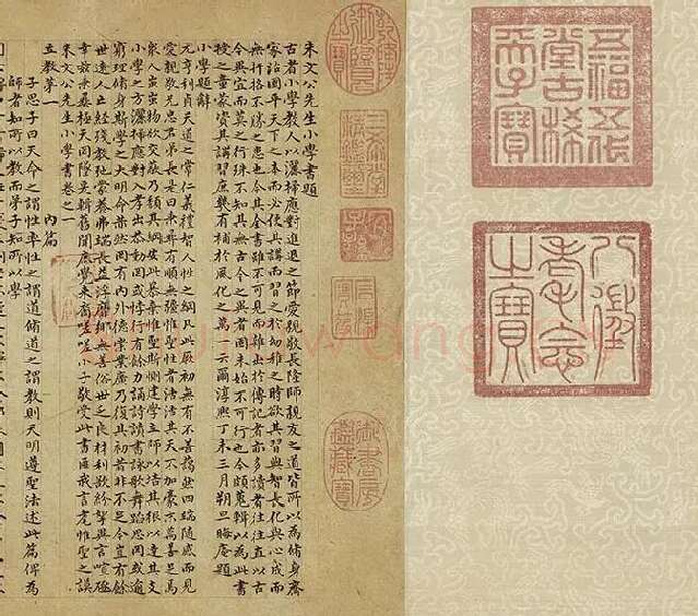 赵孟頫小楷书小学卷 (15)