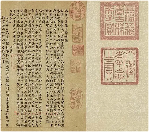 赵孟頫小楷书小学卷 (15)