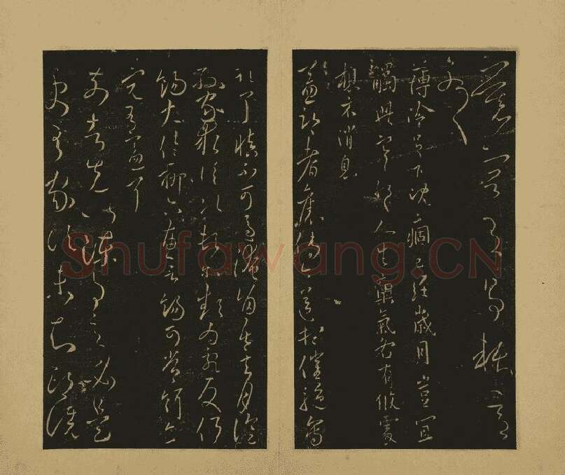 王献之行草书38帖13开