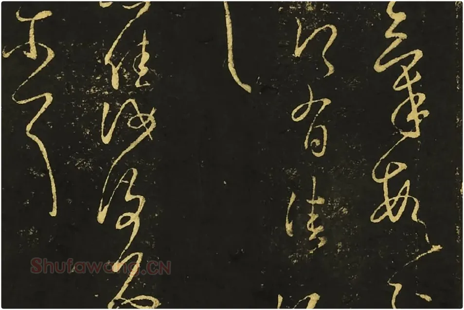 王献之草书《奉别帖》《想彼帖》局部-02