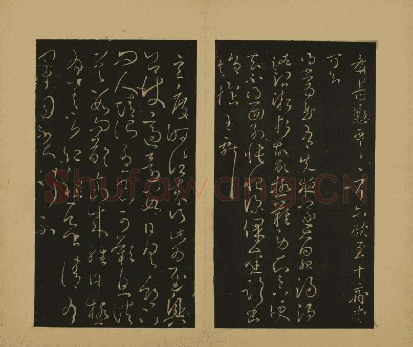 王献之行草书38帖12开