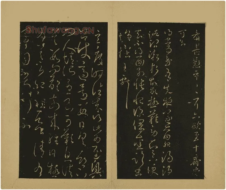 王献之行草书38帖12开