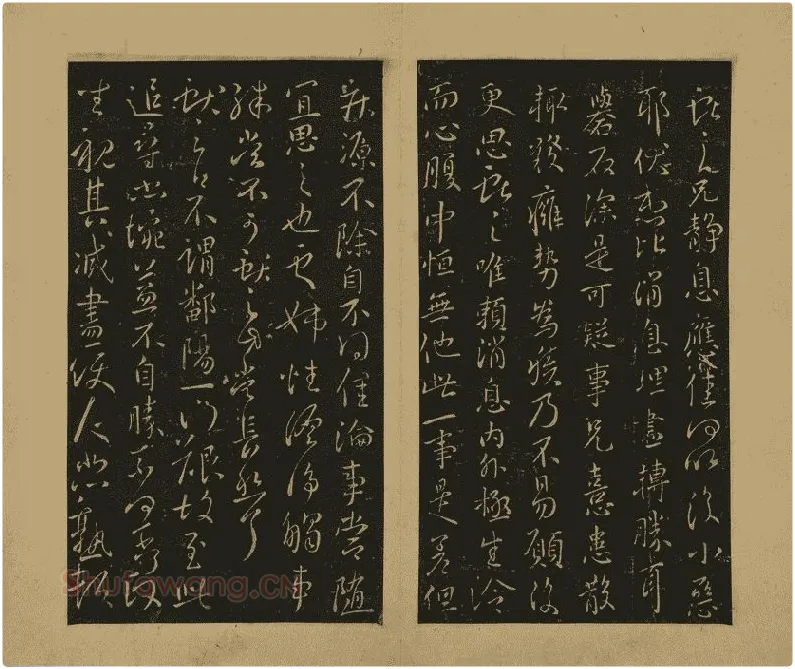 王献之行草书38帖08开