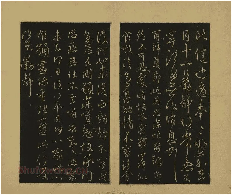 王献之行草书38帖06开