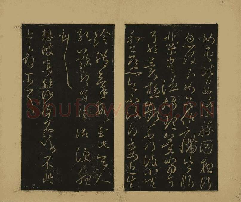 王献之行草书38帖04开